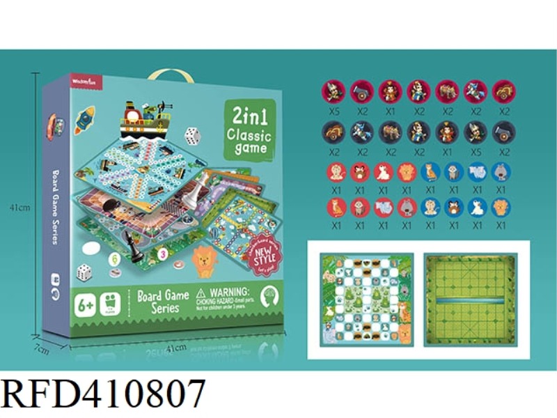 2 IN 1 CHESS (WITHOUT PLASTIC BOARD)