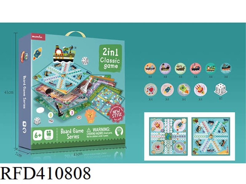2 IN 1 CHESS (WITHOUT PLASTIC BOARD)
