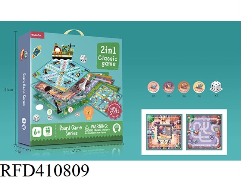2 IN 1 CHESS (WITHOUT PLASTIC BOARD)