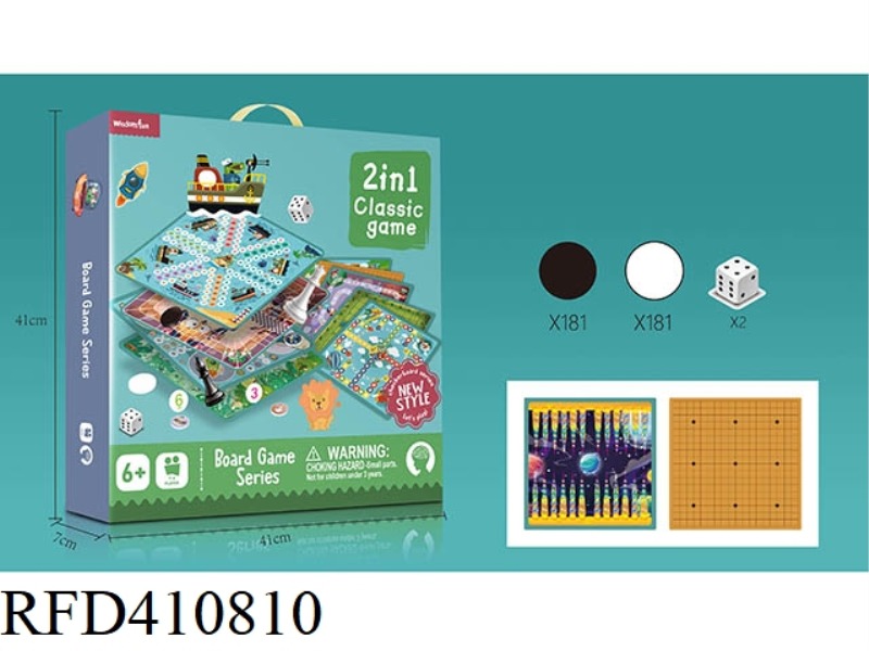 2 IN 1 CHESS (WITHOUT PLASTIC BOARD)