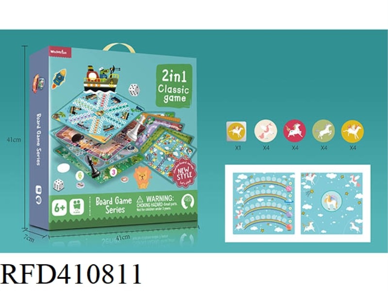 2 IN 1 CHESS (WITHOUT PLASTIC BOARD)