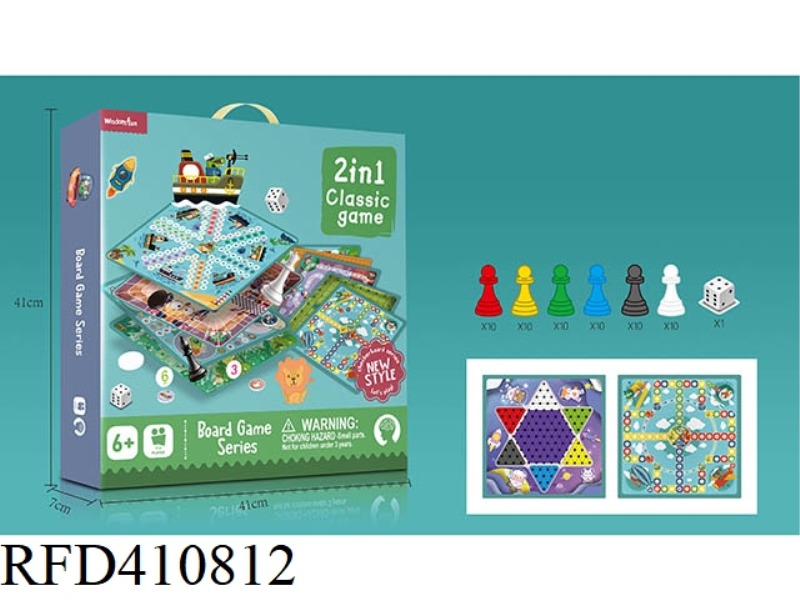 2 IN 1 CHESS (WITHOUT PLASTIC BOARD)