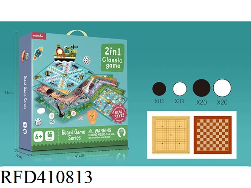 2 IN 1 CHESS (WITHOUT PLASTIC BOARD)
