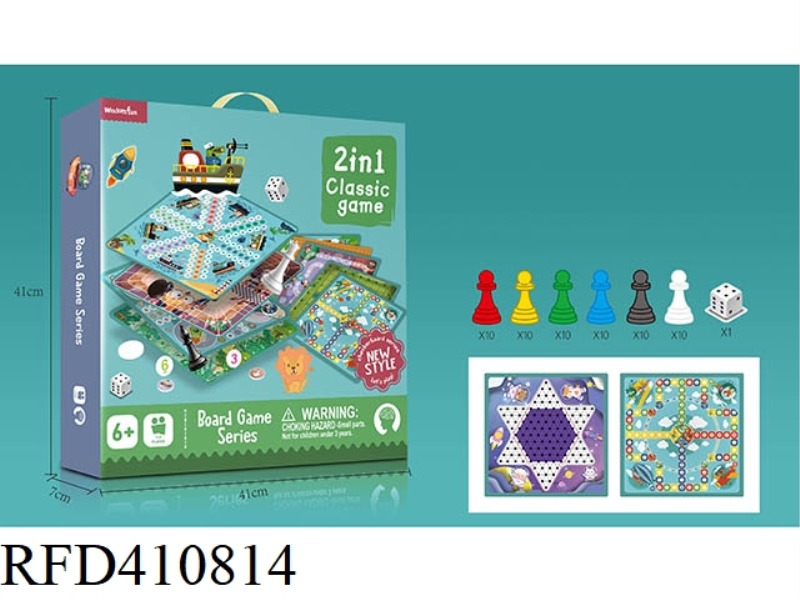 2 IN 1 CHESS (WITHOUT PLASTIC BOARD)