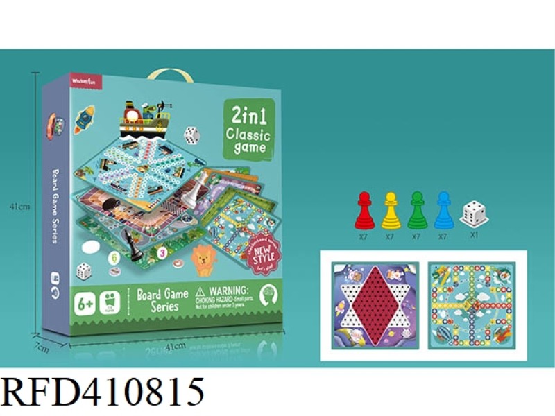 2 IN 1 CHESS (WITHOUT PLASTIC BOARD)