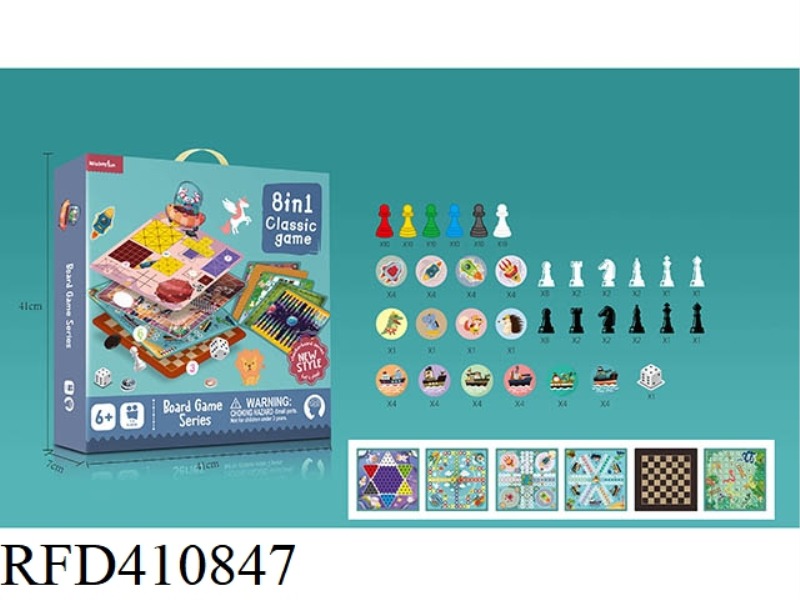 8-IN-1 CHESS (WITHOUT PLASTIC BOARD)