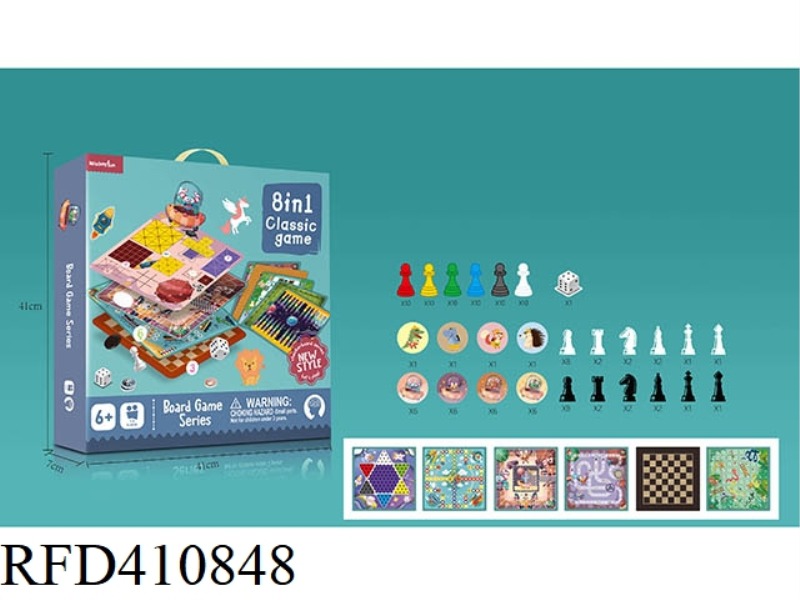 8-IN-1 CHESS (WITHOUT PLASTIC BOARD)