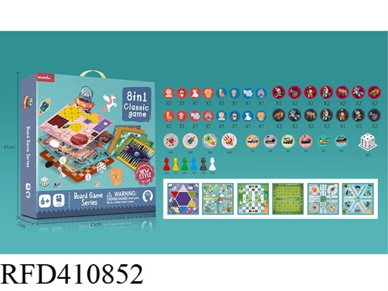 8-IN-1 CHESS (WITHOUT PLASTIC BOARD)