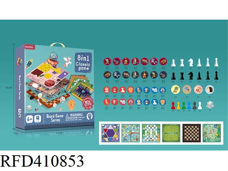 8-IN-1 CHESS (WITHOUT PLASTIC BOARD)
