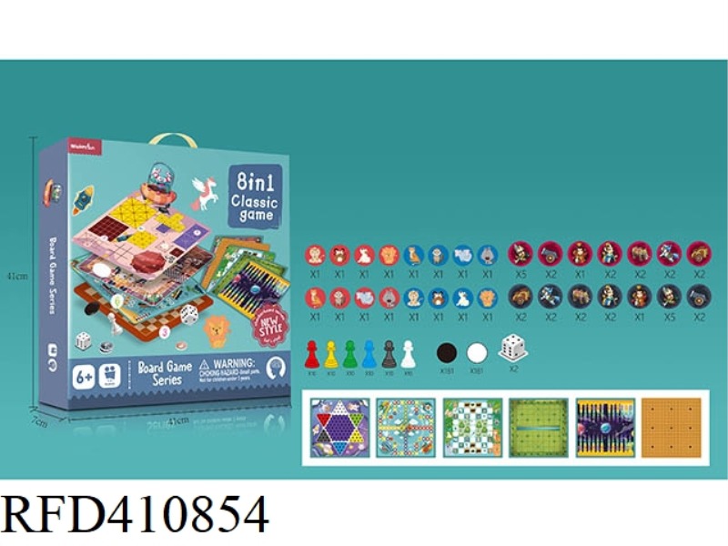 8-IN-1 CHESS (WITHOUT PLASTIC BOARD)