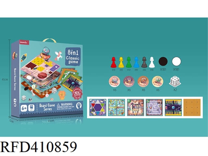 8-IN-1 CHESS (WITHOUT PLASTIC BOARD)