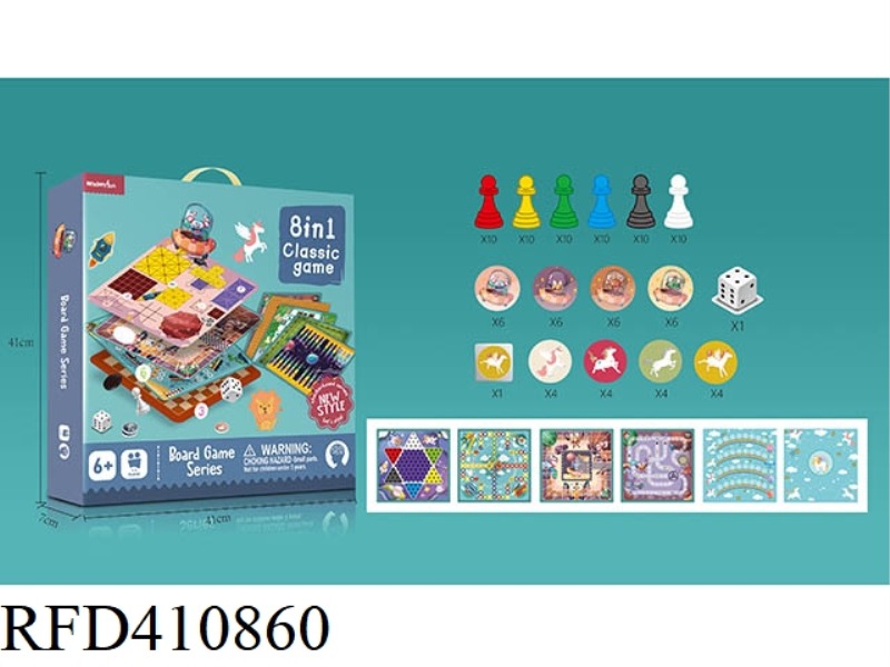 8-IN-1 CHESS (WITHOUT PLASTIC BOARD)