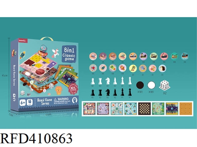 8-IN-1 CHESS (WITHOUT PLASTIC BOARD)