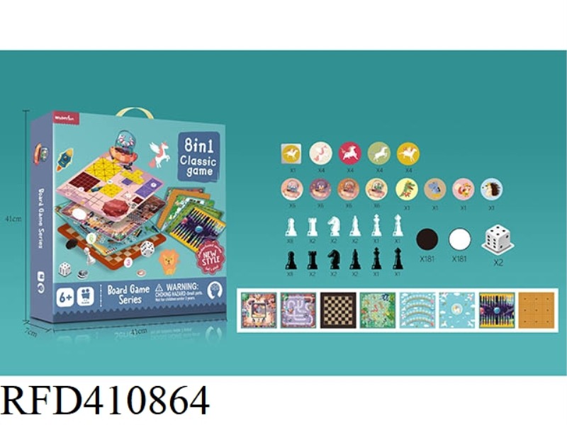 8-IN-1 CHESS (WITHOUT PLASTIC BOARD)