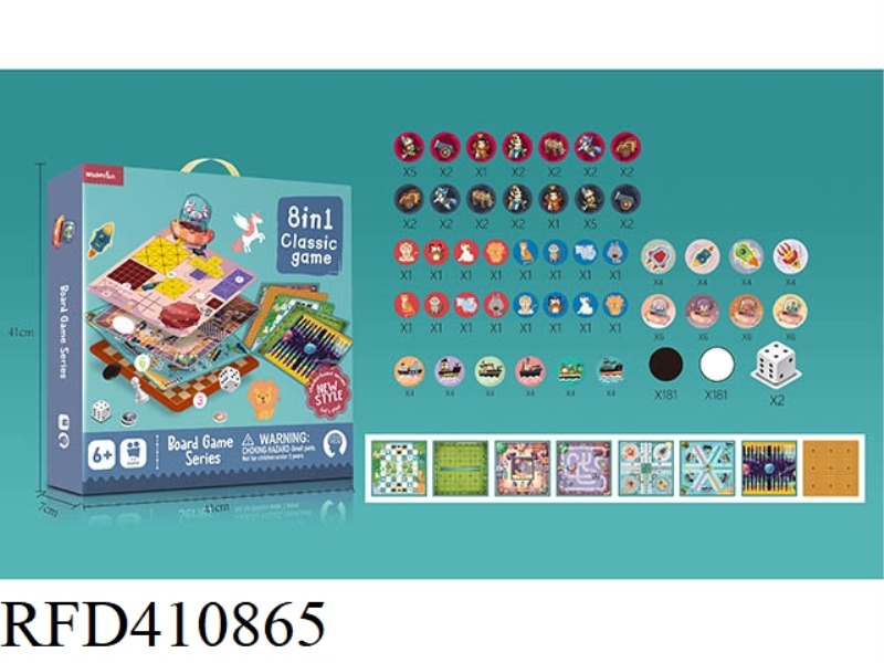 8-IN-1 CHESS (WITHOUT PLASTIC BOARD)