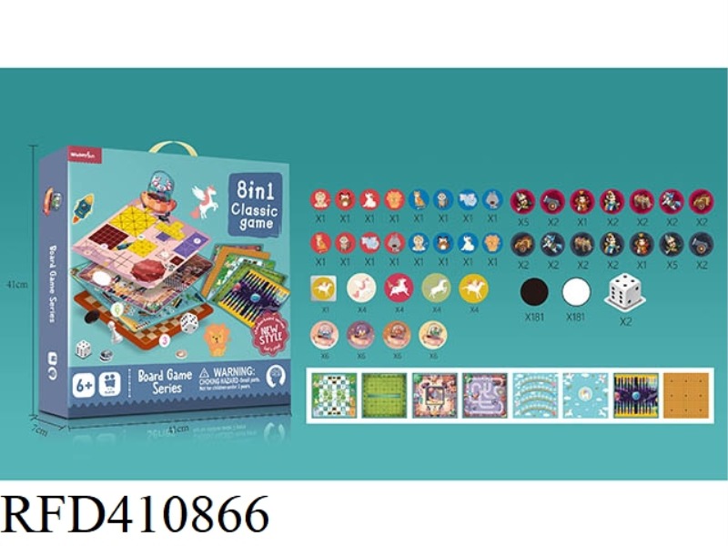 8-IN-1 CHESS (WITHOUT PLASTIC BOARD)