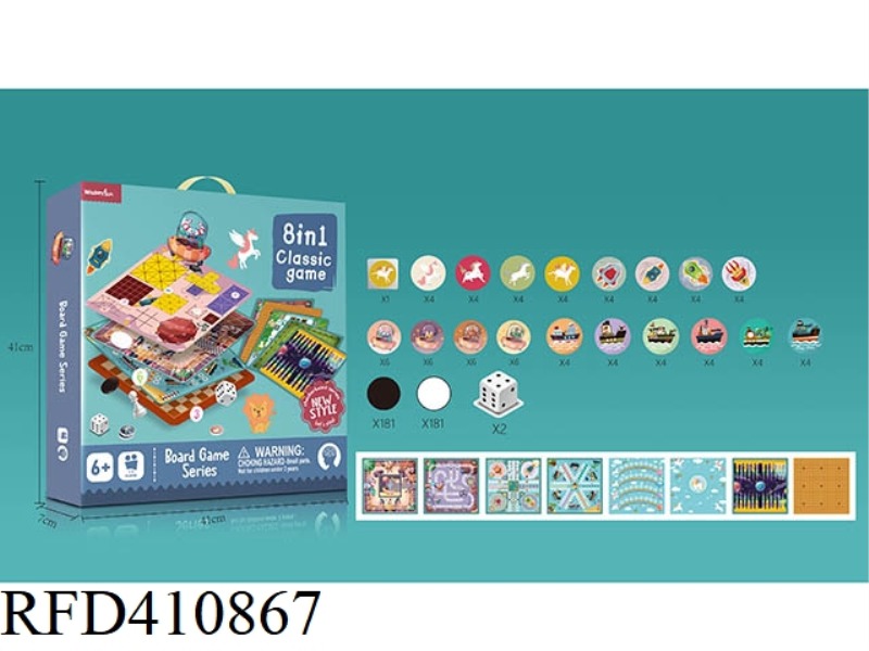 8-IN-1 CHESS (WITHOUT PLASTIC BOARD)