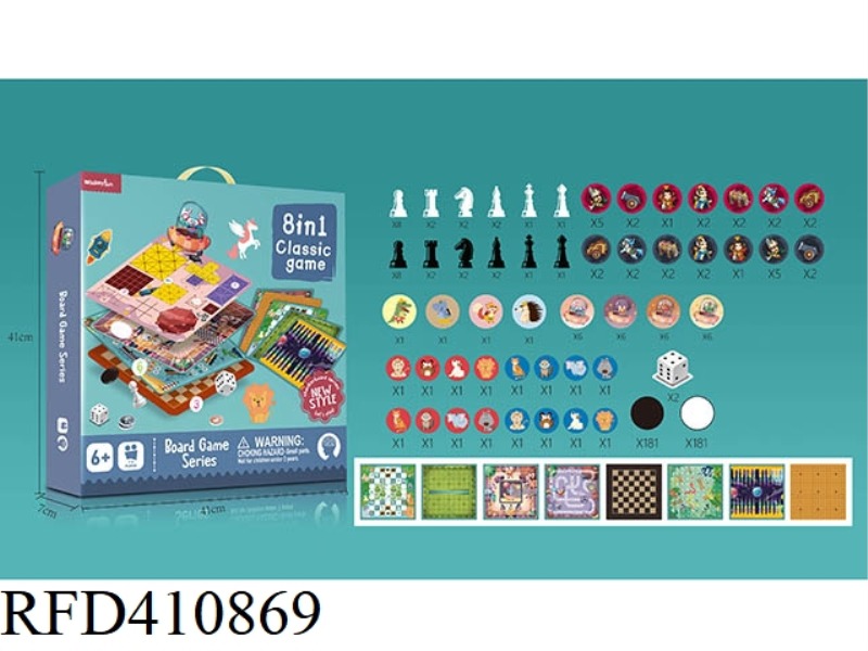 8-IN-1 CHESS (WITHOUT PLASTIC BOARD)