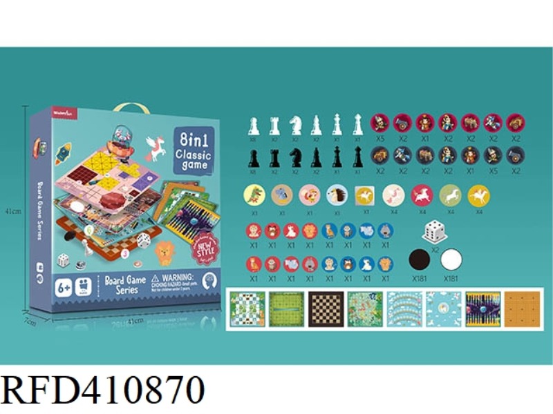8-IN-1 CHESS (WITHOUT PLASTIC BOARD)