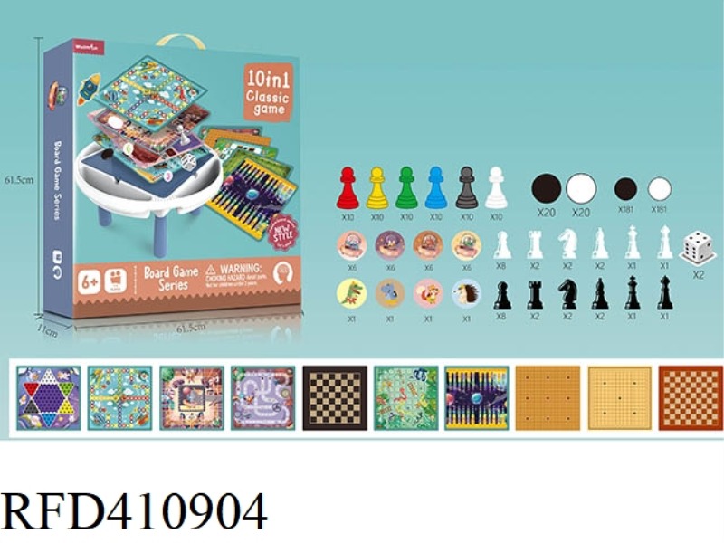 10 IN 1 CHESS TABLE