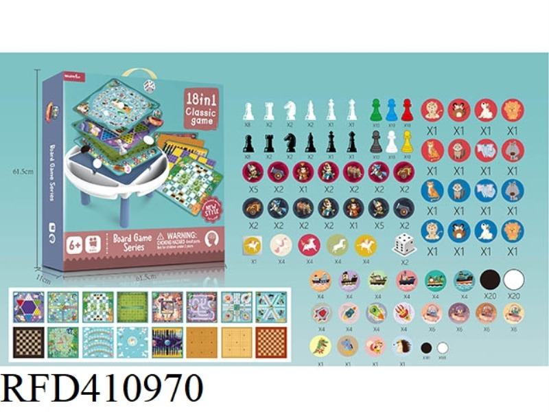 18 IN 1 CHESS TABLE