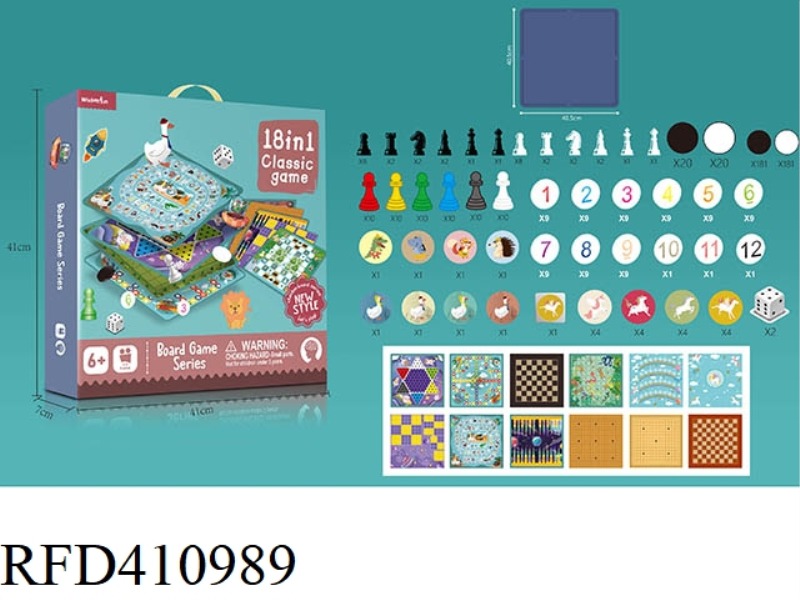 18 IN 1 CHESS (WITH PLASTIC CHESS BOARD)