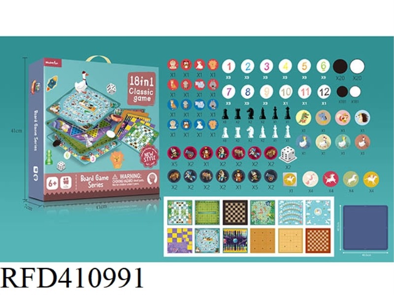 18 IN 1 CHESS (WITH PLASTIC CHESS BOARD)