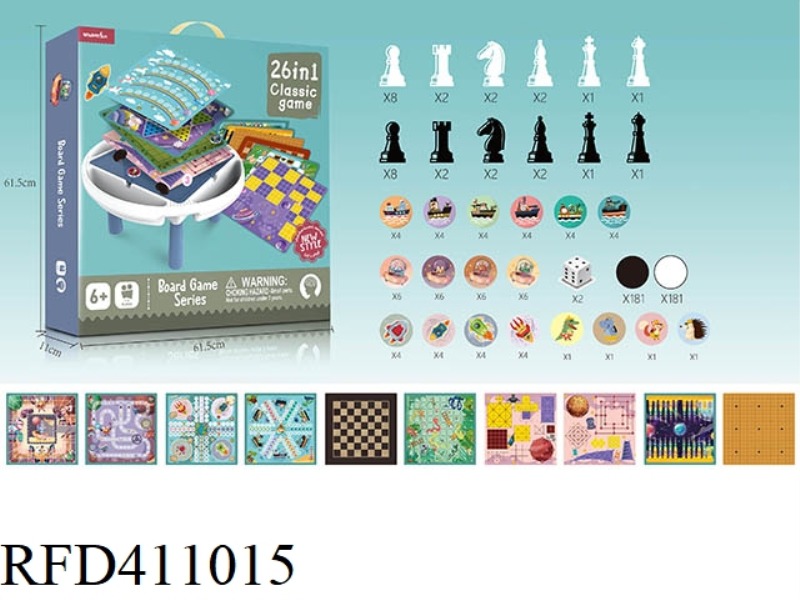 26 IN 1 CHESS TABLE