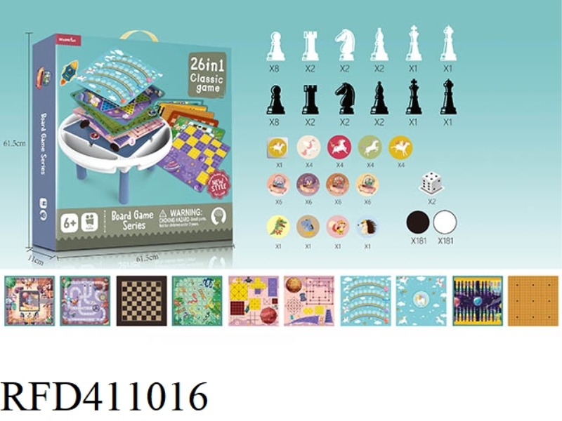 26 IN 1 CHESS TABLE