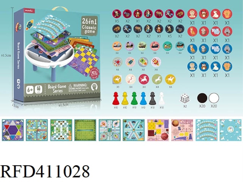 26 IN 1 CHESS TABLE