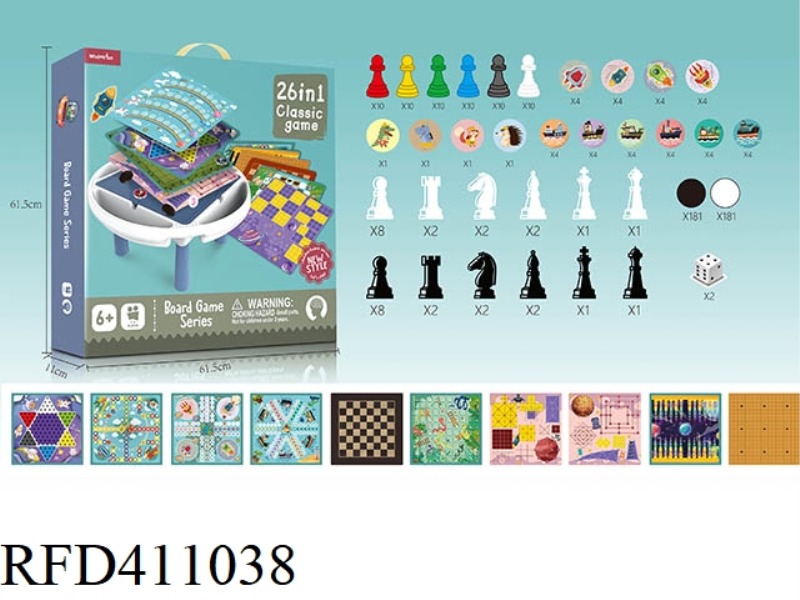 26 IN 1 CHESS TABLE