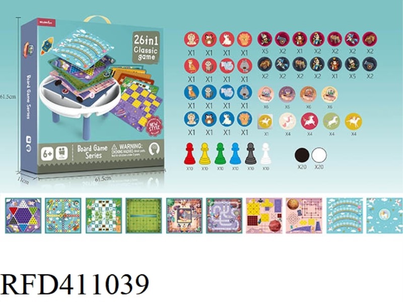 26 IN 1 CHESS TABLE