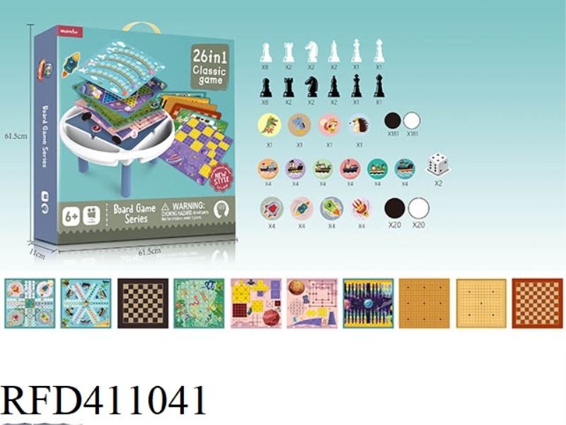 26 IN 1 CHESS TABLE