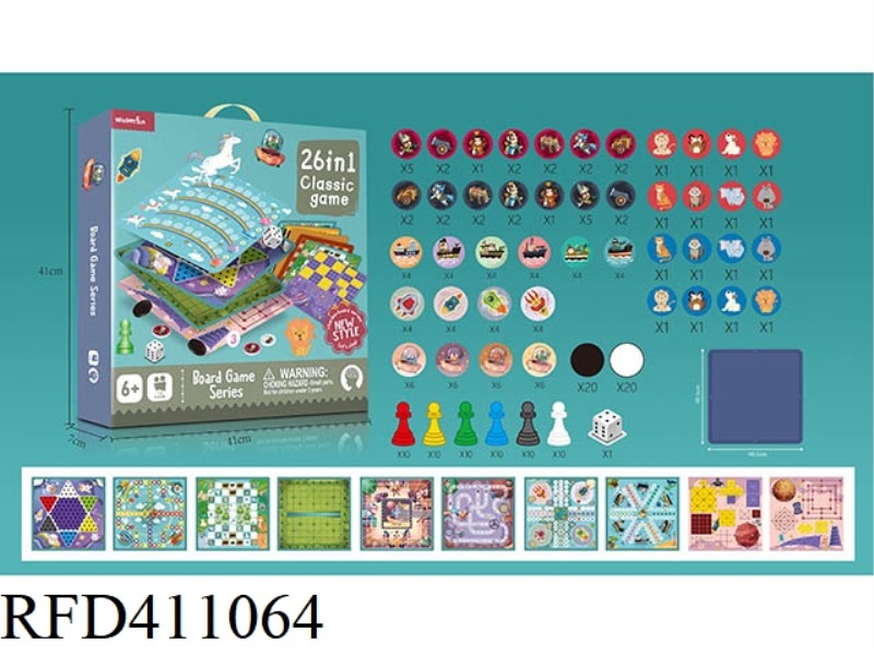 26 IN 1 CHESS (WITH PLASTIC CHESS BOARD)