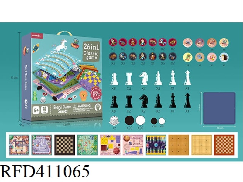 26 IN 1 CHESS (WITH PLASTIC CHESS BOARD)
