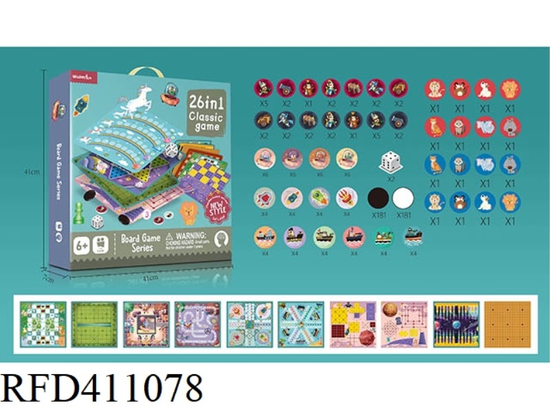 26 IN 1 CHESS (WITHOUT PLASTIC BOARD)