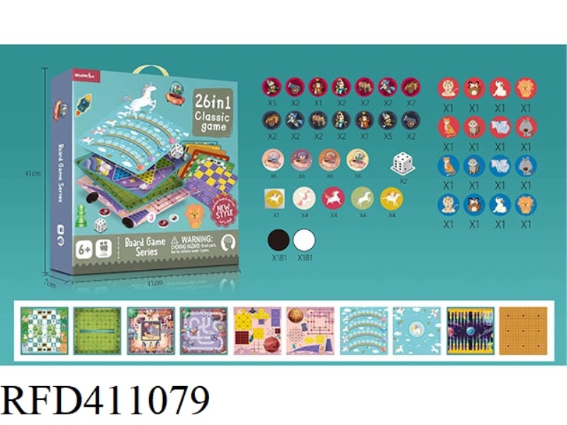 26 IN 1 CHESS (WITHOUT PLASTIC BOARD)