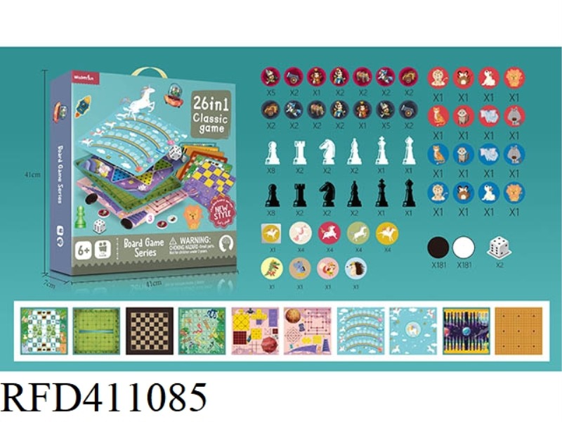 26 IN 1 CHESS (WITHOUT PLASTIC BOARD)
