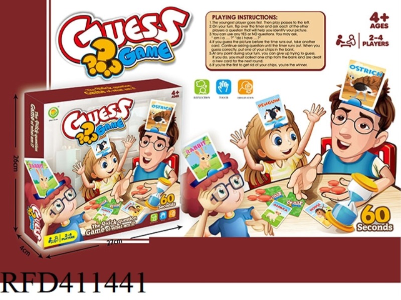 (ANIMAL) GUESS THE CARD GAME
