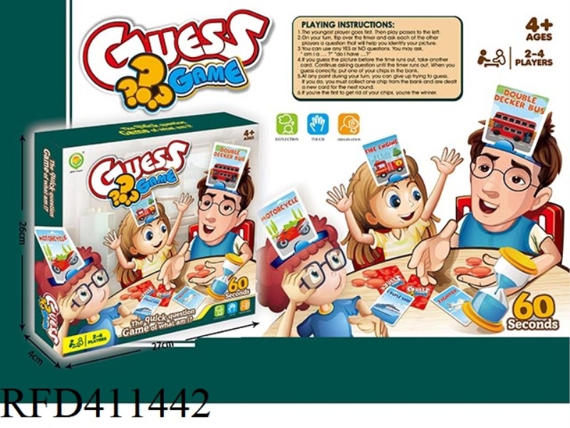 (TRAFFIC) GUESS THE CARD GAME