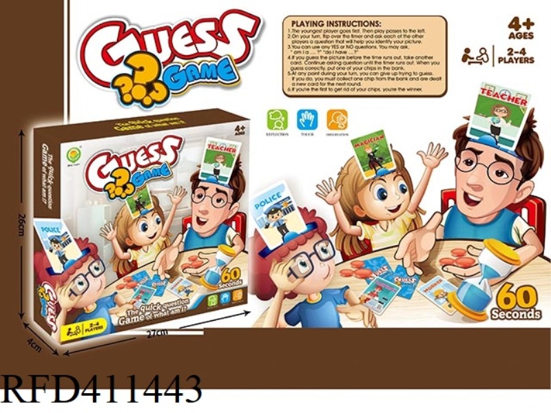 (CHARACTER) GUESS THE CARD GAME