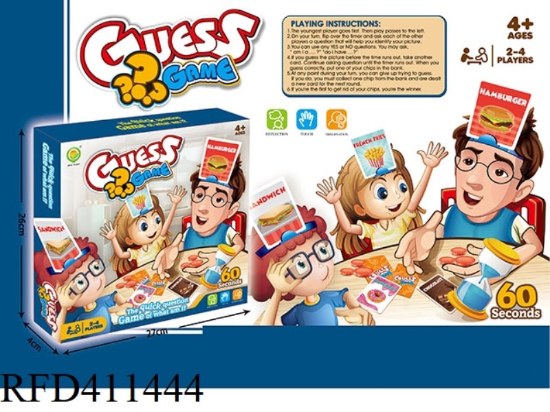 (FOOD) GUESS THE CARD GAME