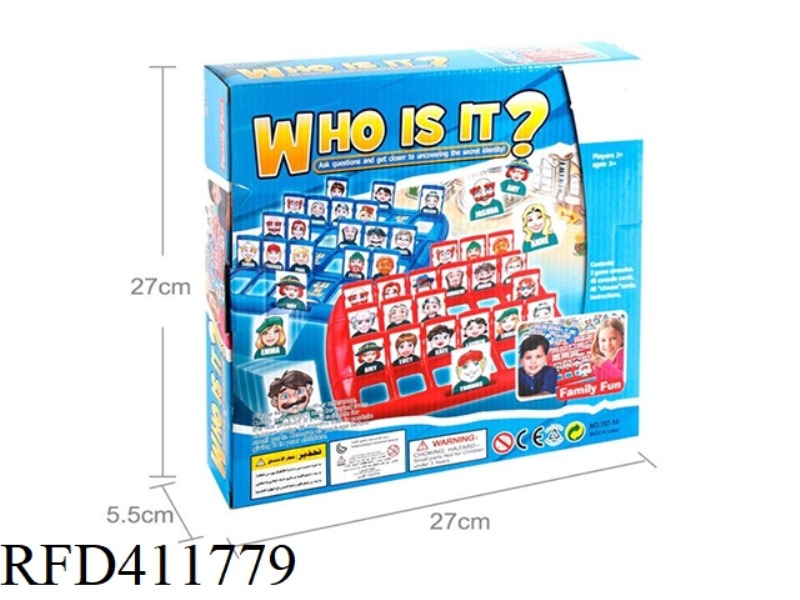 GUESS WHO I AM GAME