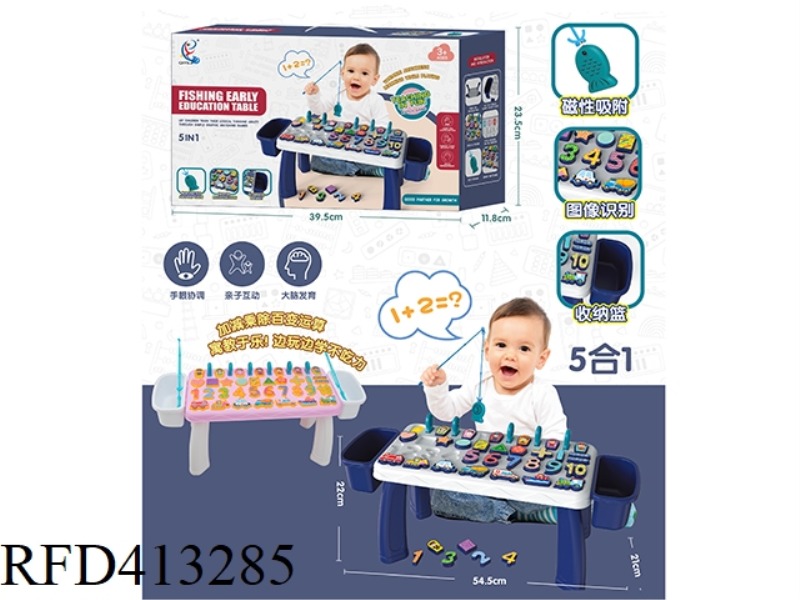FIVE-IN-ONE FISHING EARLY EDUCATION TABLE
