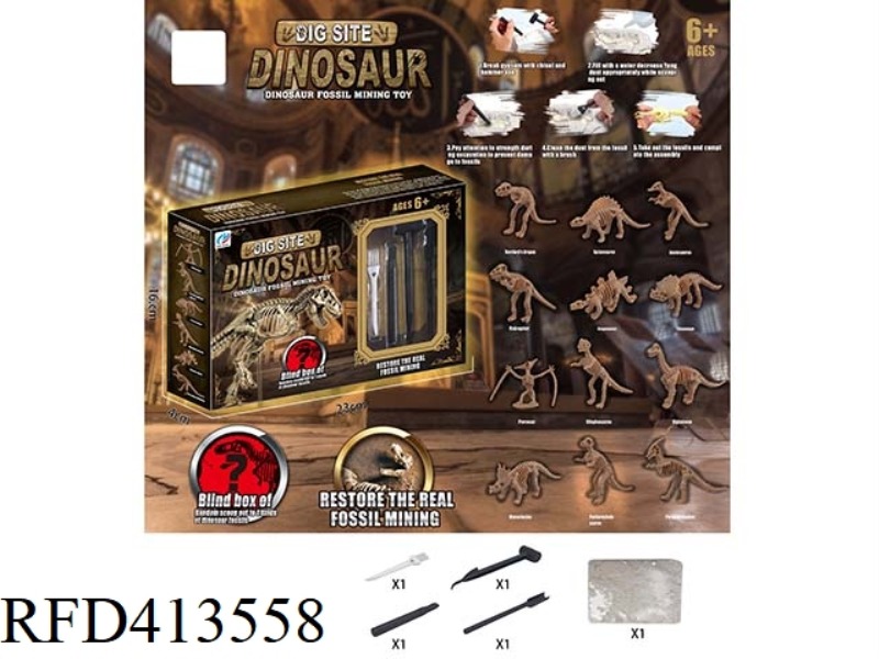 DINOSAUR FOSSIL ARCHAEOLOGY