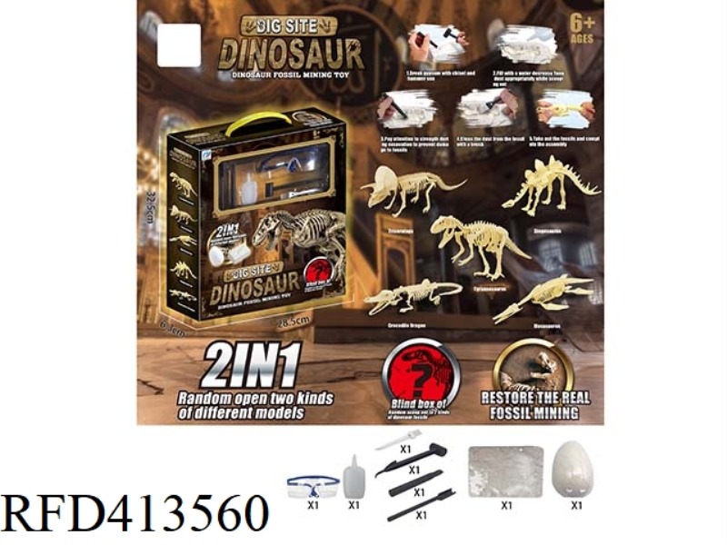 DINOSAUR FOSSIL ARCHAEOLOGY (2 IN 1)