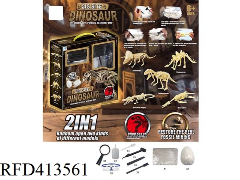 DINOSAUR FOSSIL ARCHAEOLOGY (2 IN 1)