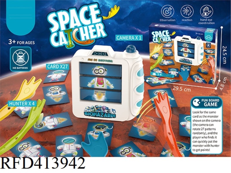 SPACE CATCHER