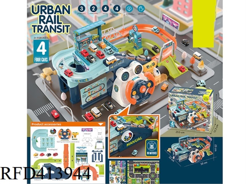 URBAN STEERING WHEEL TRAFFIC TRACK