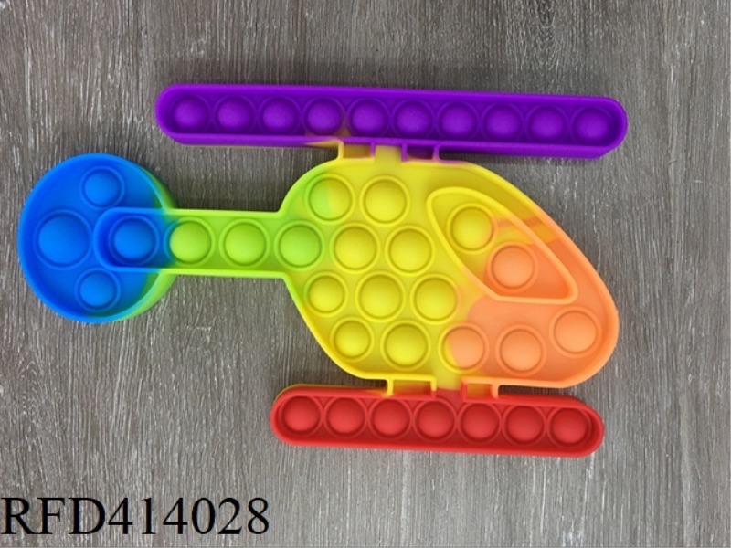 RAINBOW-COLORED HELICOPTER EXTERMINATOR